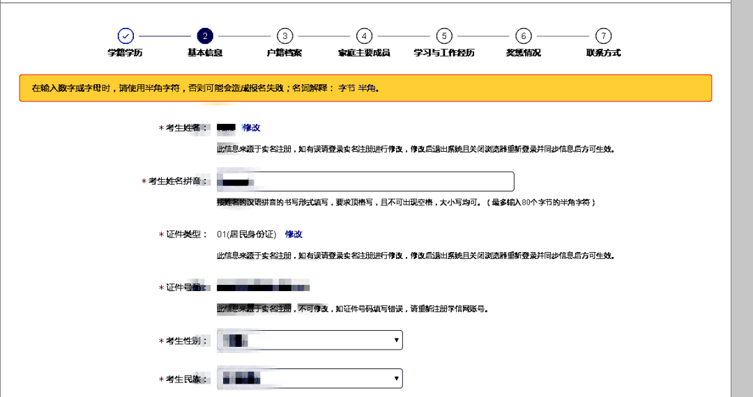 2025正版新奥资料宝典，快速解析答疑分析_OTA77.630平板版