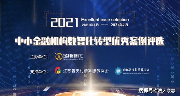 feizhujianyu 第13页