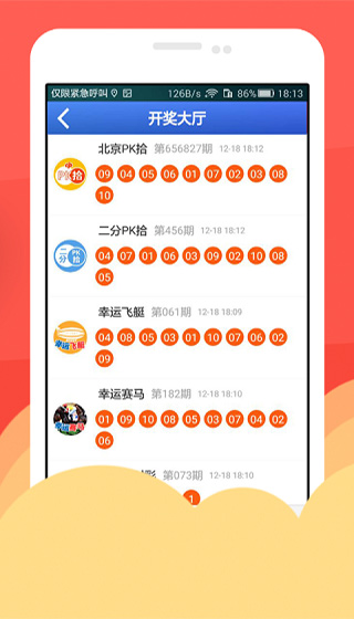 2025澳门开奖结果揭晓：209号码，QGW61.924时尚版操作攻略一览