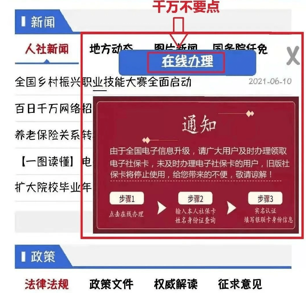 2025香港澳门资讯宝典，社会责任实践攻略_LQW94.800媒体版