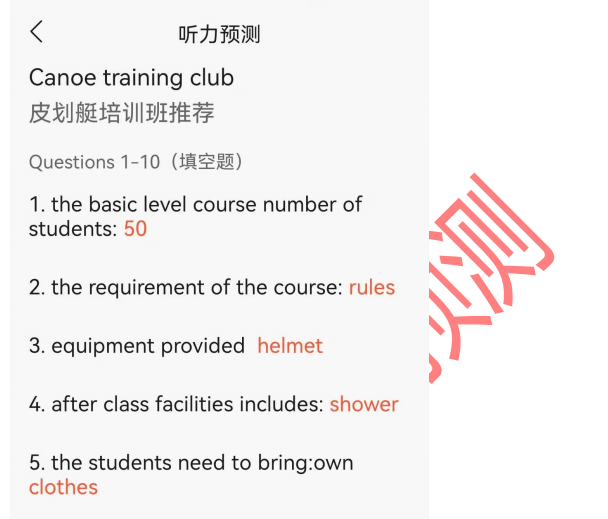 香港二四六开奖精准解析，深度解读法律奥秘_OMB77.676高清版