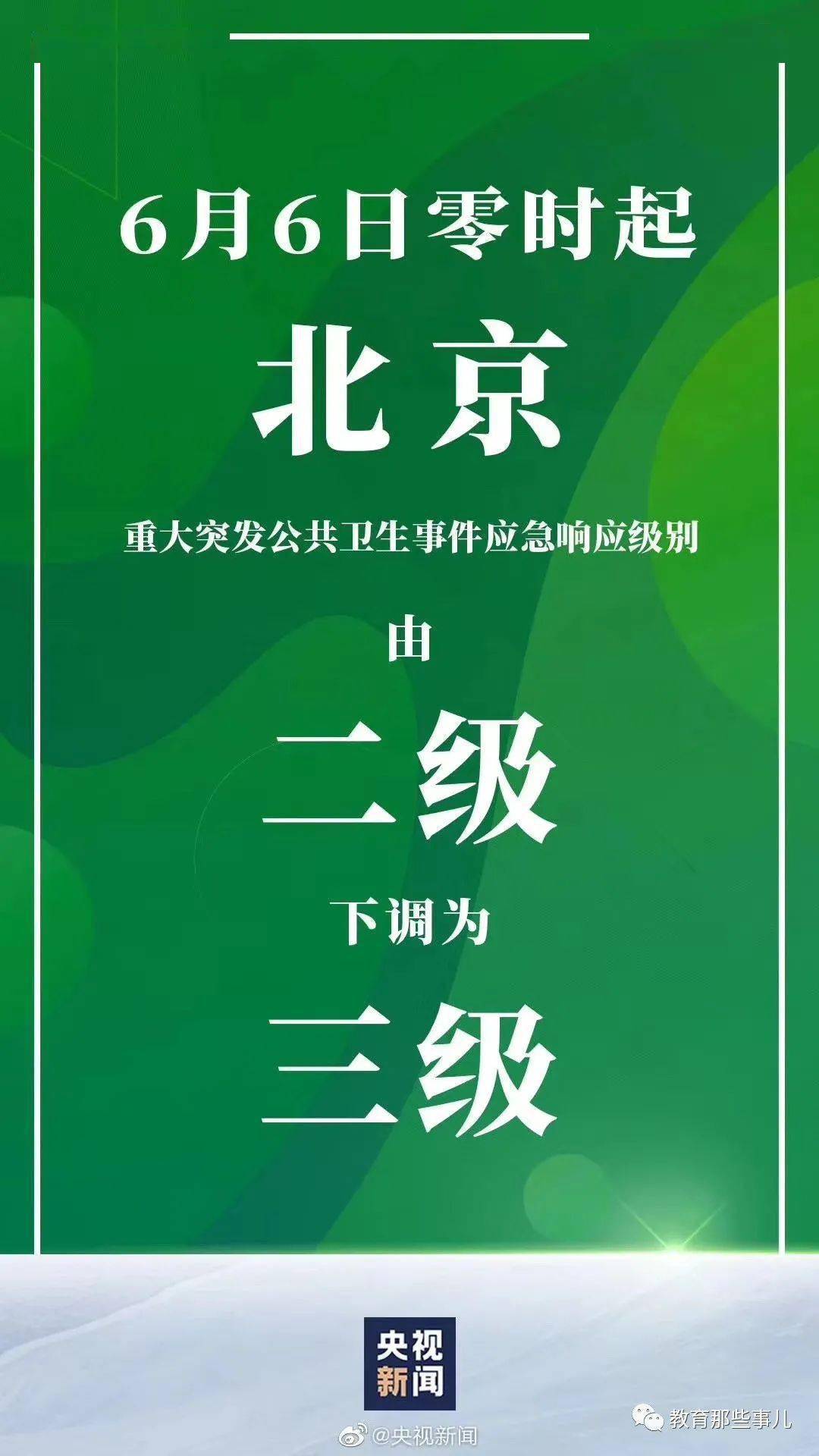 zhaofeimujuan 第14页