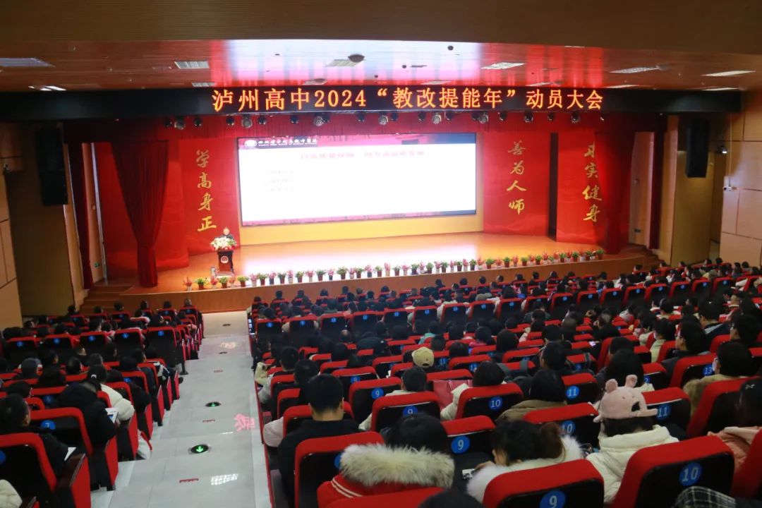 2025年11月14日泸州太伏中学精彩瞬间回顾，最新动态揭晓！