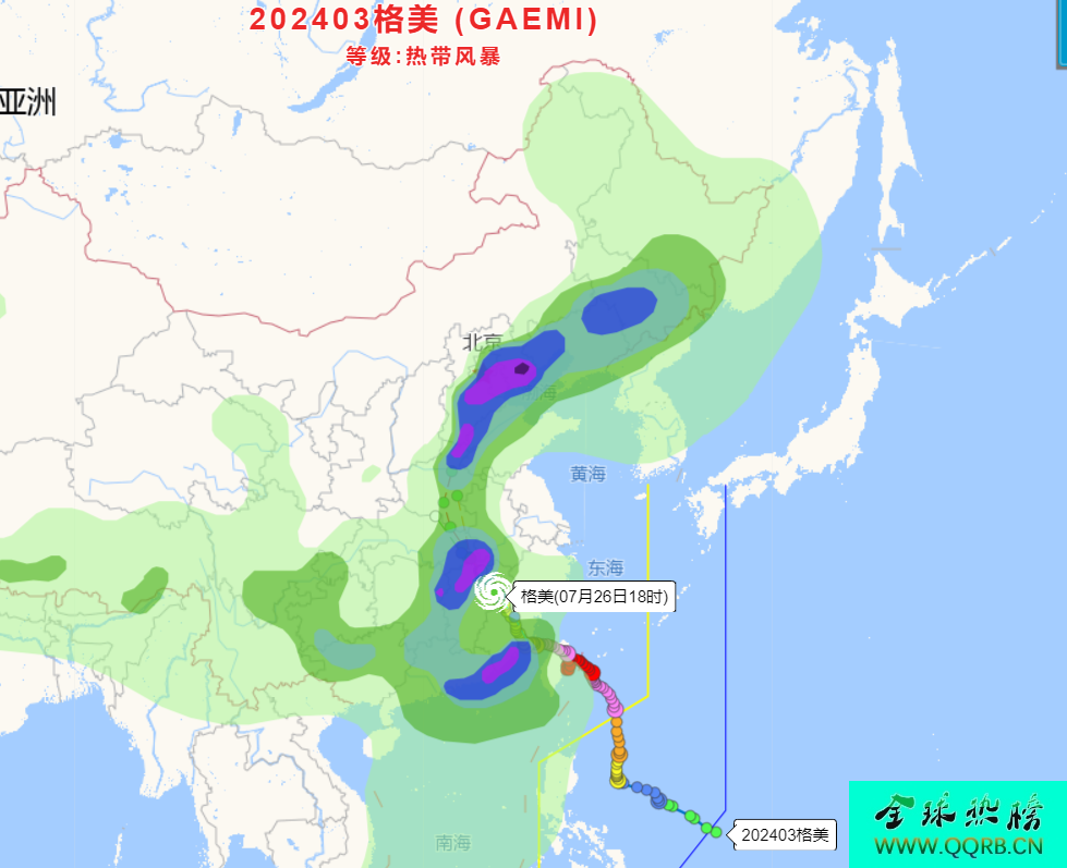 莫兰蒂台风最新路径图及评测报告（2025年11月14日更新）