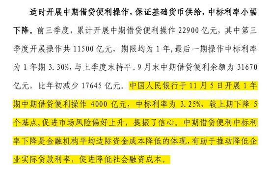 2025年新澳精准资料免费获取平台，仿真方案执行_VZI74.460知晓版