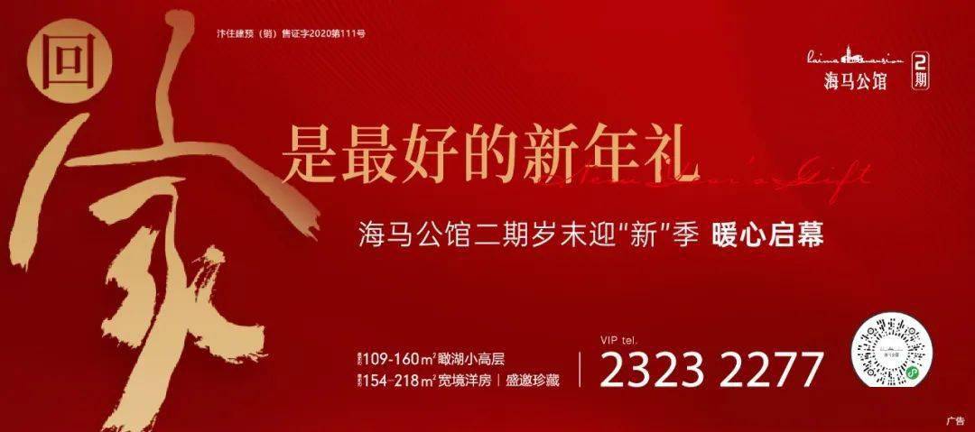 友情与爱共舞定边，历史上的今日最新招聘活动盛大开启