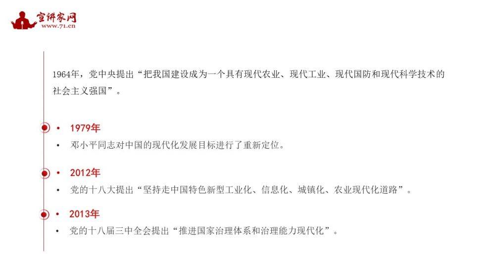 香港特码历史文化探索_PDI32.233风味版