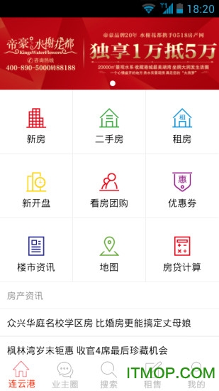 新澳天天彩免费资讯，方案优化执行_HKN23.875旅行者特别版