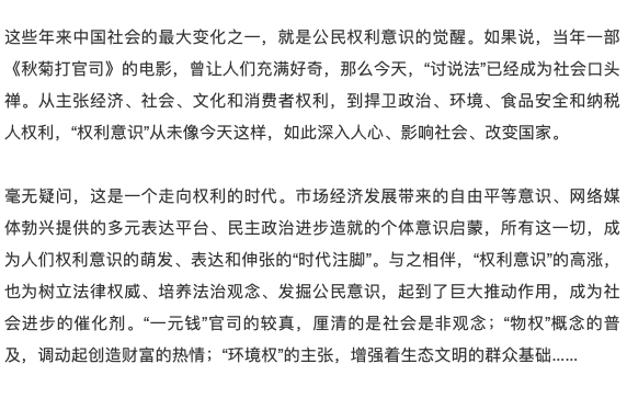 人民日报深度解析，最新时评文章聚焦时事热点，探讨社会热点话题