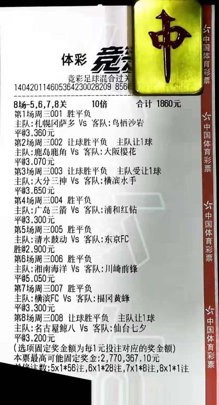 澳门今夜一生爱恋必中一码，实地解析定义_YWA84.393专业版