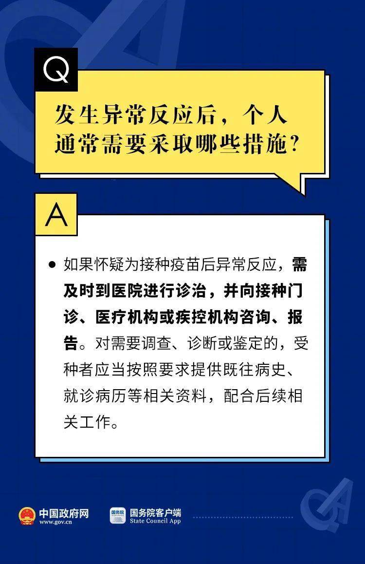 2025年新澳历史开奖，快速响应执行_NZV56.217艺术版