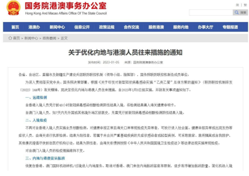 澳门每日免费精准汇总与策略优化方案_YRT87.389开放版