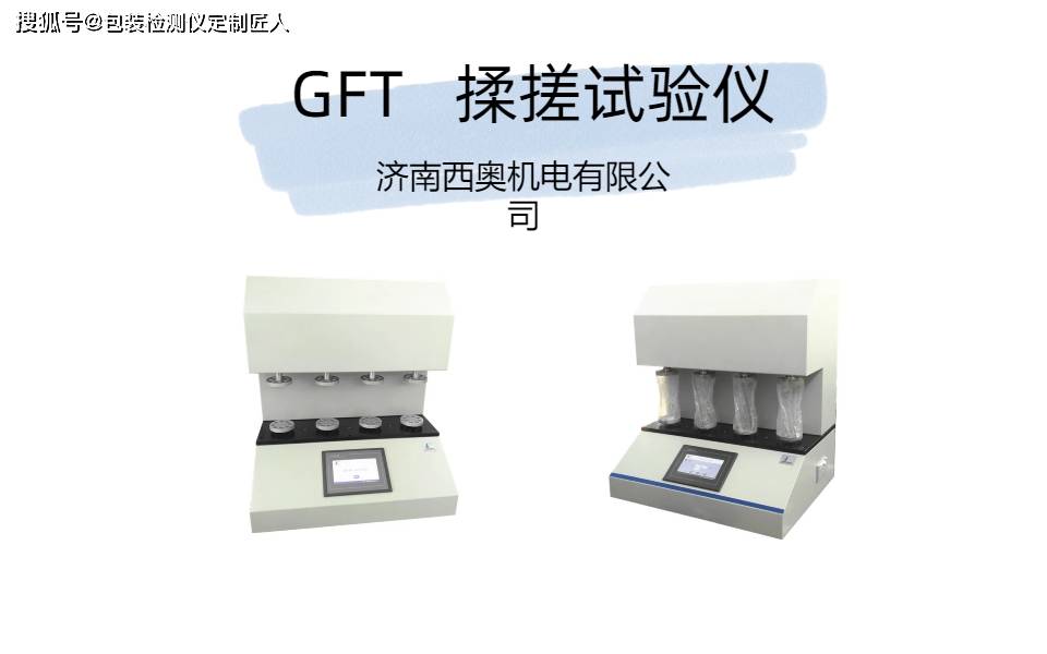 澳门期期准47神枪专业评估，MAY19.995习惯版详解