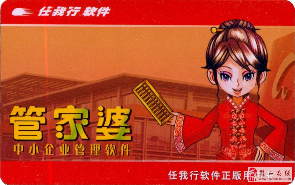 数据驱动决策的二四六管家婆资料_XOH32.364随身版