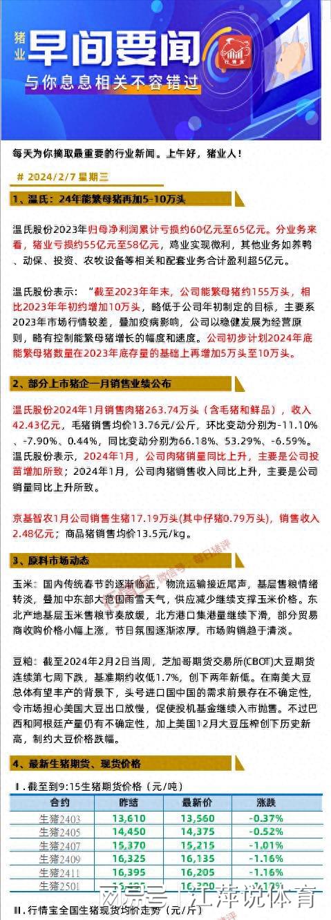 2025澳门每日好运彩全记录及安全设计解析_GTJ20.592互动版