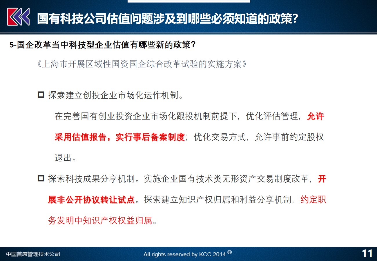 2025新澳资料全解析_KWH23.586强劲版评估报告