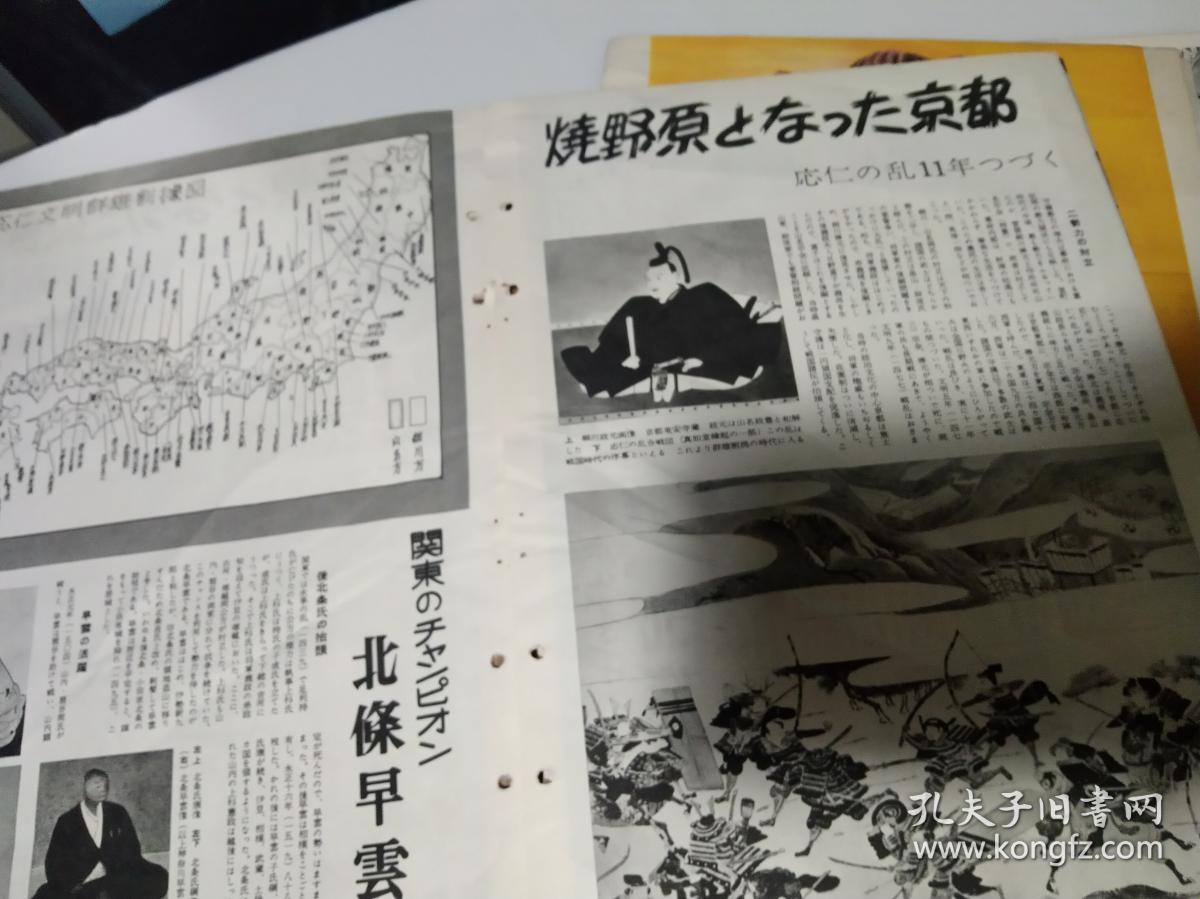 神采奕奕 第16页