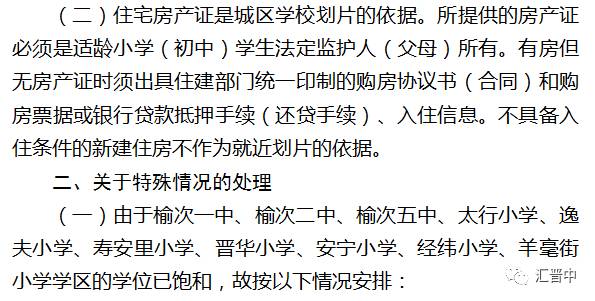 临颖新闻回顾与深度探讨，城市发展的视角聚焦与观点分享（往年11月14日）