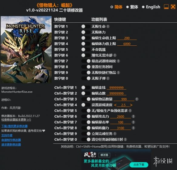 垂头丧气 第15页