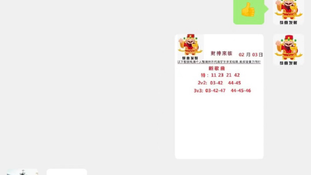 澳门六开奖最新开奖结果,定性解析明确评估_HFQ10.326养生版