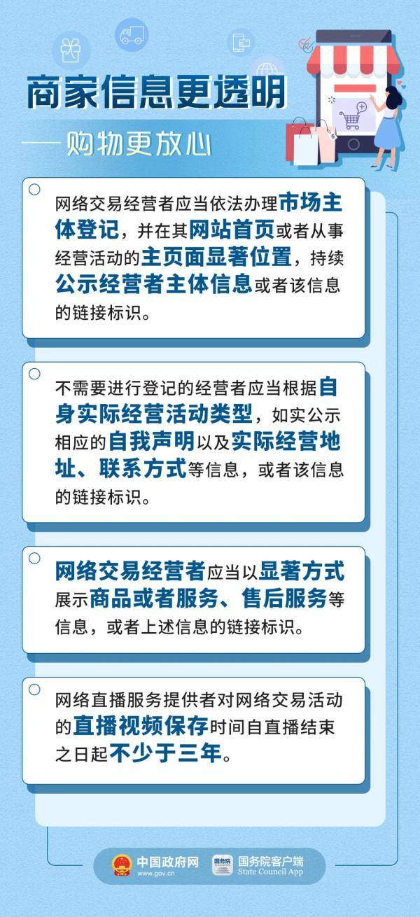 ruhuashiyu 第14页