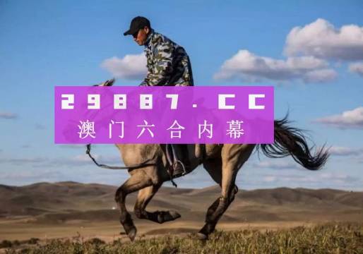 2025新澳门跑狗图今晚特,处于迅速响应执行_ADE10.950定向版