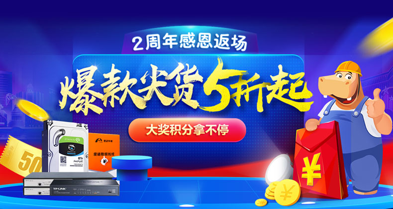 2025年管家婆的马资料,持续改进策略_NHL10.191赛博版