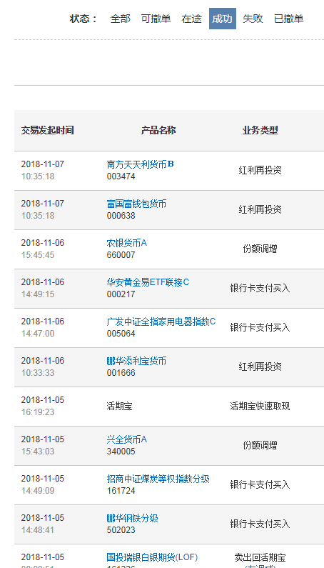 新澳2025今晚开奖资料,快速产出解决方案_CDV10.379共鸣版