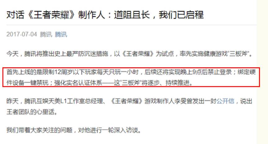 新澳门跑图片2025年,社会责任法案实施_QED10.555生态版