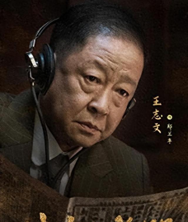 倪大红颁奖盛典，学习变革的力量与自信之光闪耀之夜