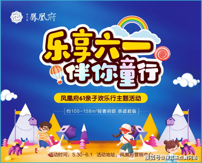 2025澳门天天开好彩大全凤凰天机,全身心解答具体_XDD10.142活力版