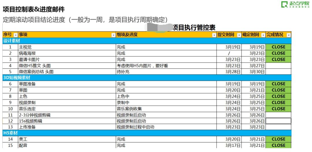 2025新澳免费资料,策略优化计划_QZL10.868原型版