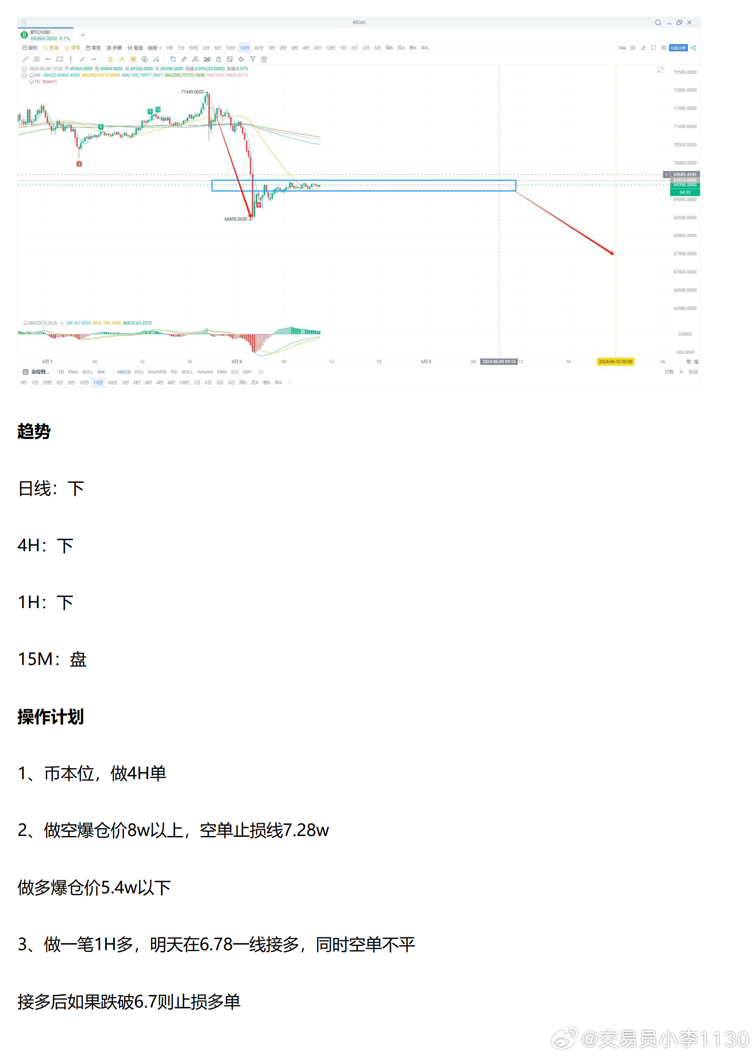 新澳2025年精准资料期期公开不变,操作实践评估_MYY10.276黑科技版