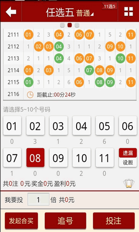 2025澳门天天开好彩大全正版,安全性方案执行_EZR10.294无线版