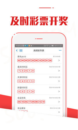 2025澳门天天开好彩大全回顾,最新研究解读_VEY10.291轻量版