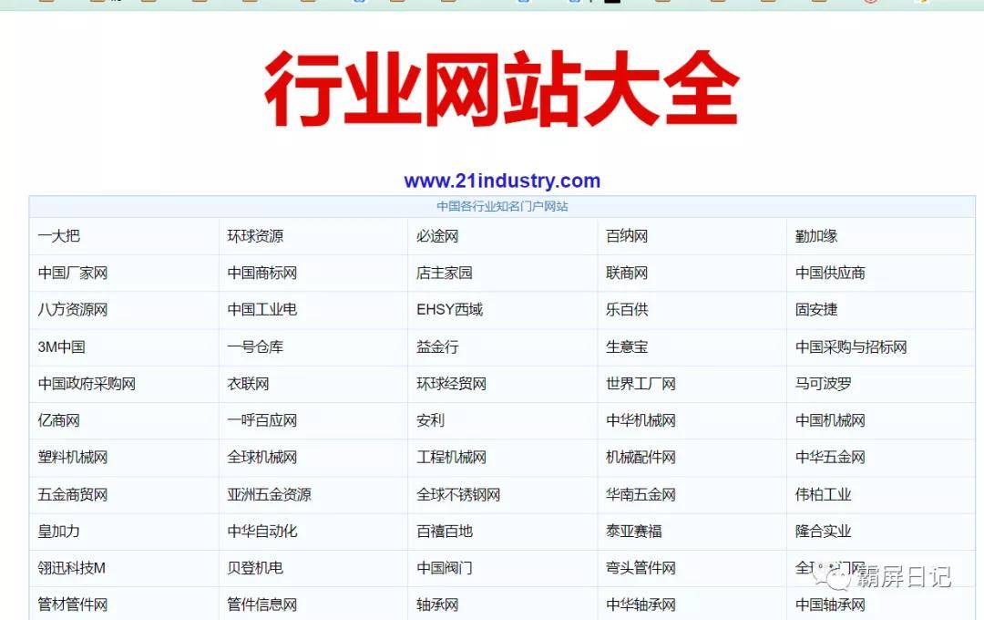 澳门六开奖结果2025开奖记录今晚直播,深度研究解析_PNK10.421计算能力版