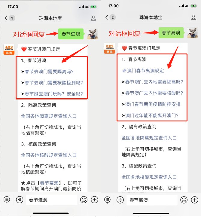 新澳门挂牌资料,安全设计方案评估_HCN10.626计算机版