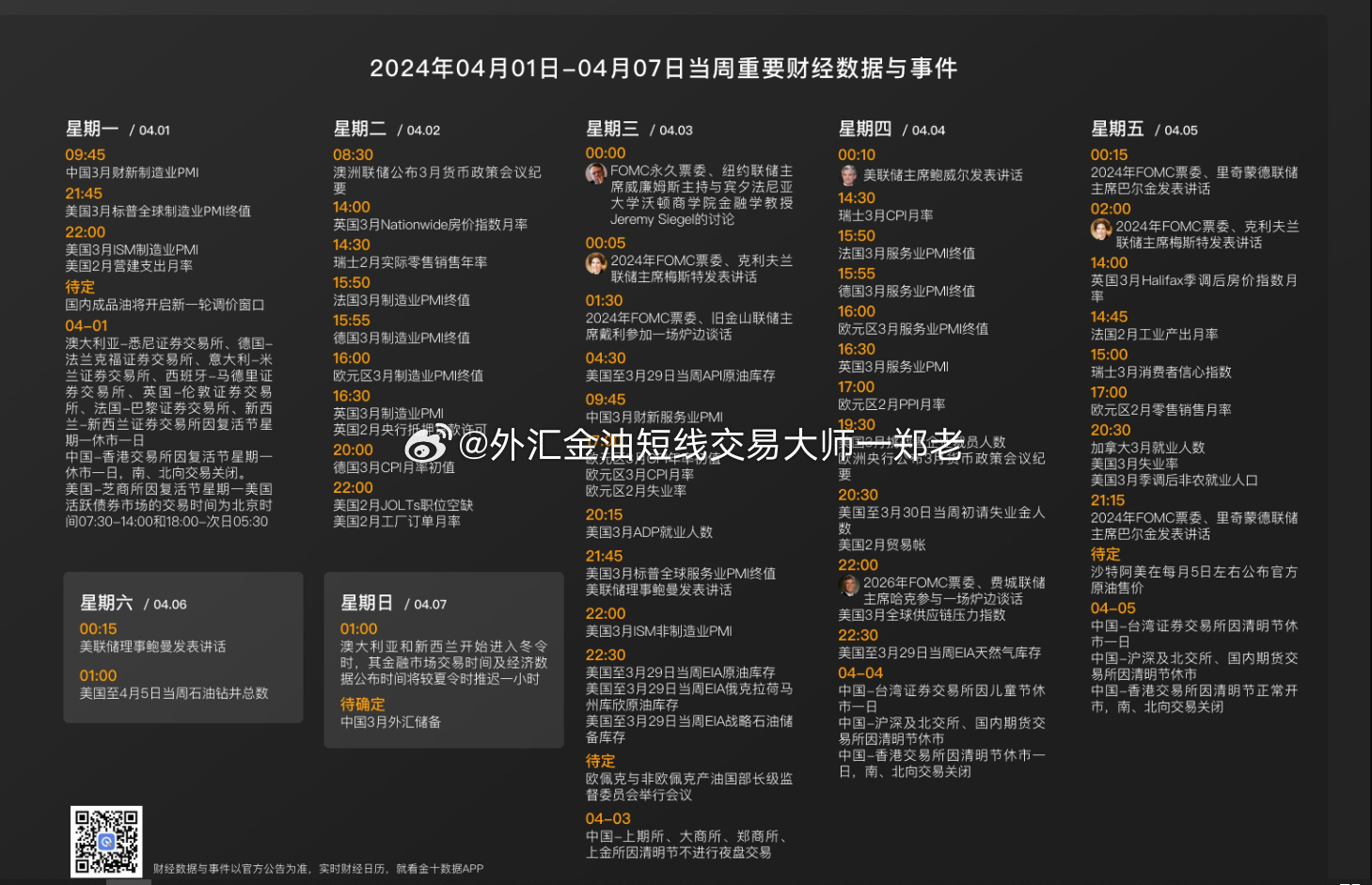 zaobitouguang 第12页
