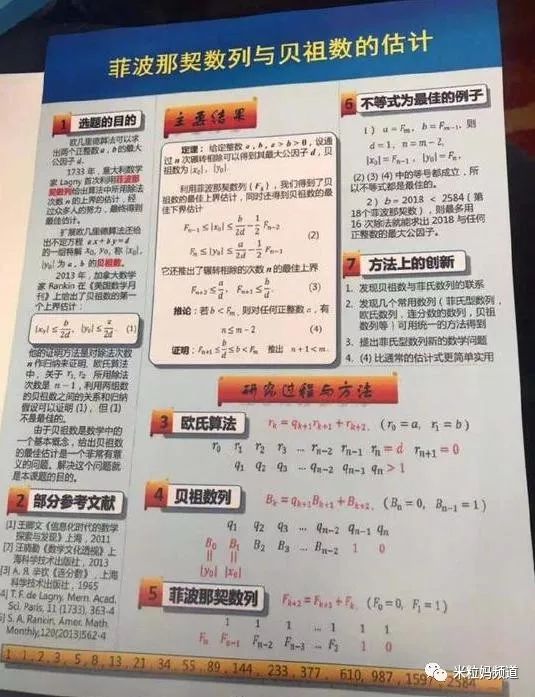 shengruhongzhong 第12页