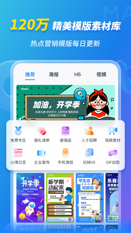 2025年香港正版资料大全,快速解答方案设计_MIT10.456增强版