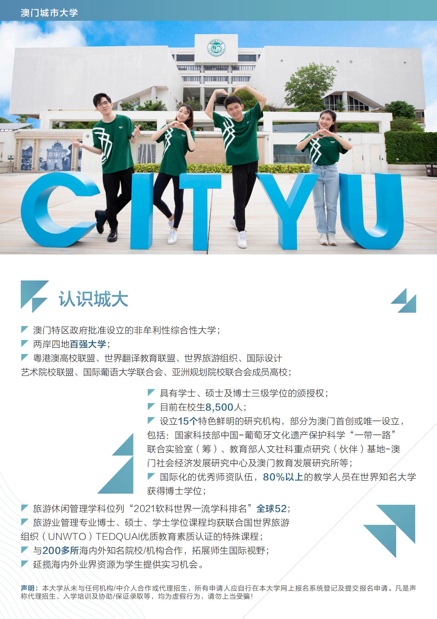 2025年澳门精准免费大全,效率评估方案_POR10.768融合版