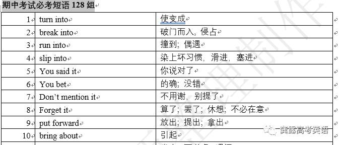 2025新奥门正版资料免费提拱,科学解释分析_MPM10.411游戏版