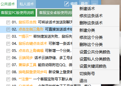 新澳门管家婆一句话,专业解读操行解决_PKQ10.261工具版