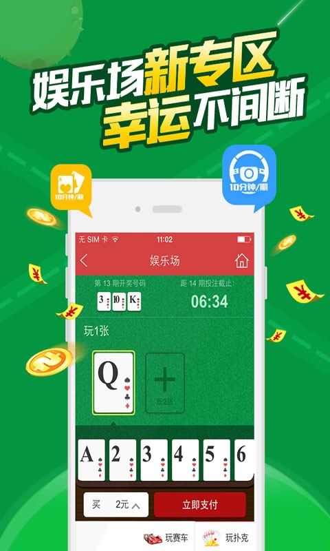橘虞初梦 第14页