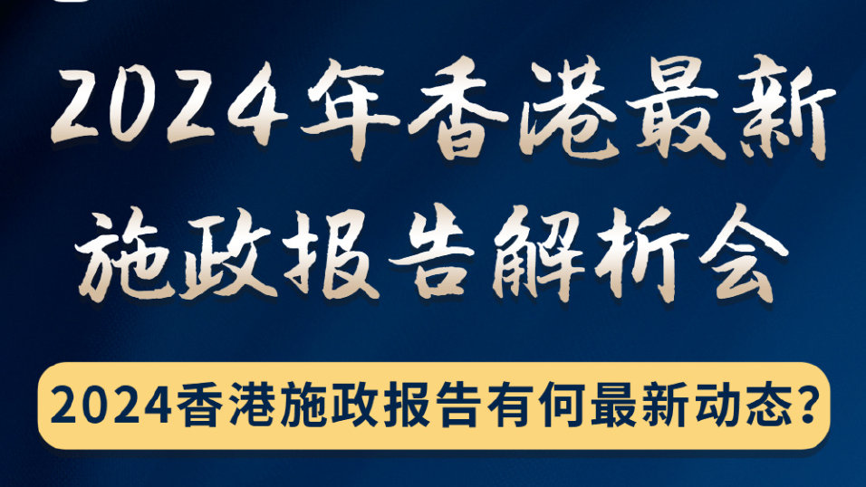 2025年香港内部资料最准,实时分析处理_USX10.729影像版