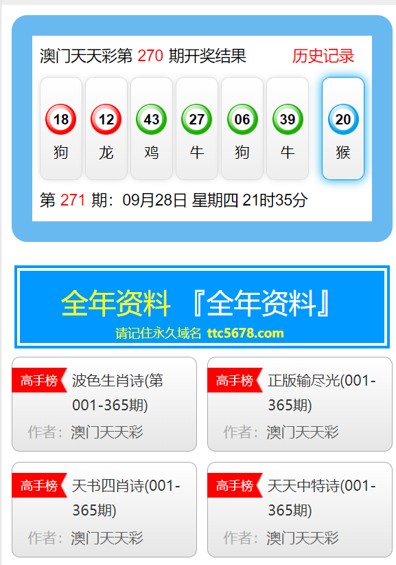 zhuanxinzhizhi 第14页