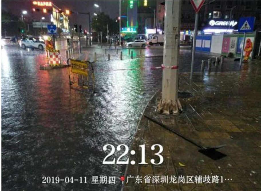 风驰电掣 第14页