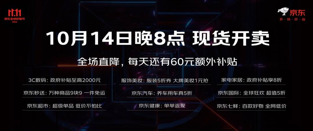 革新功能与生活体验，美国高科技产品全新篇章（2025年11月16日更新）