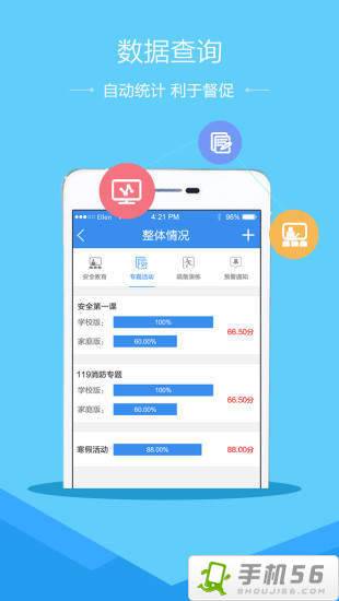 趣步最新版下载体验，前沿科技之旅启程（2025年11月16日）
