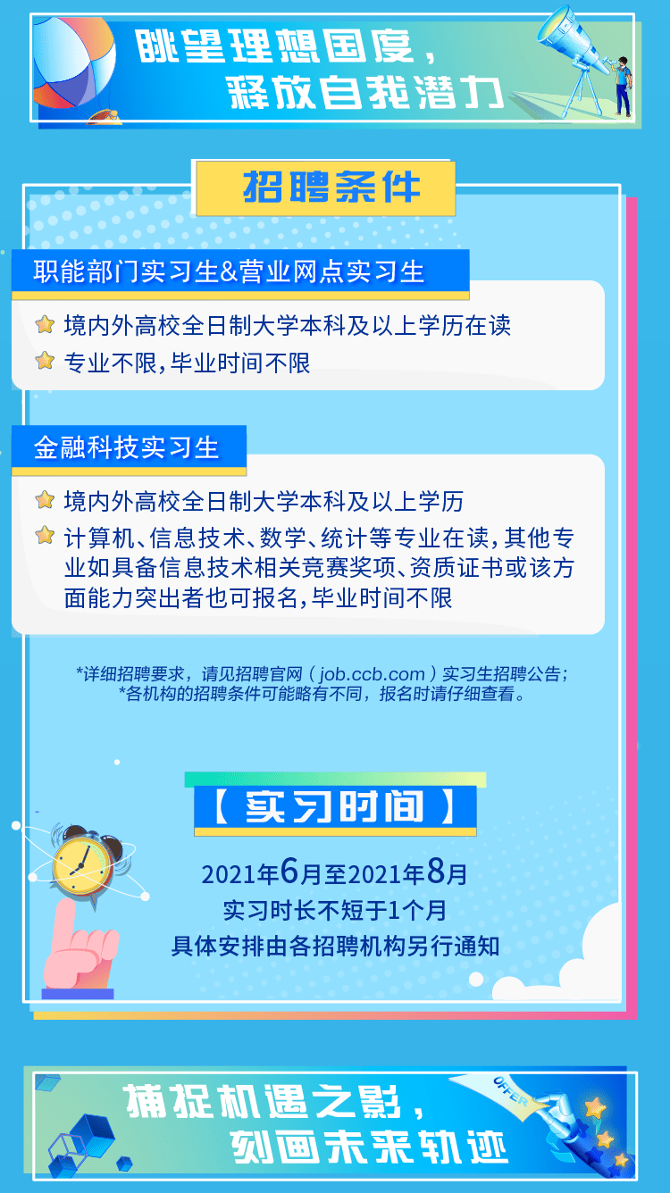 滔滔不绝 第15页